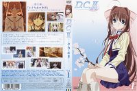 Da Capo II - Vol 01.jpg